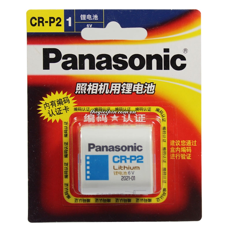 Pin Lithium panaonic  2CR-P2 6V
